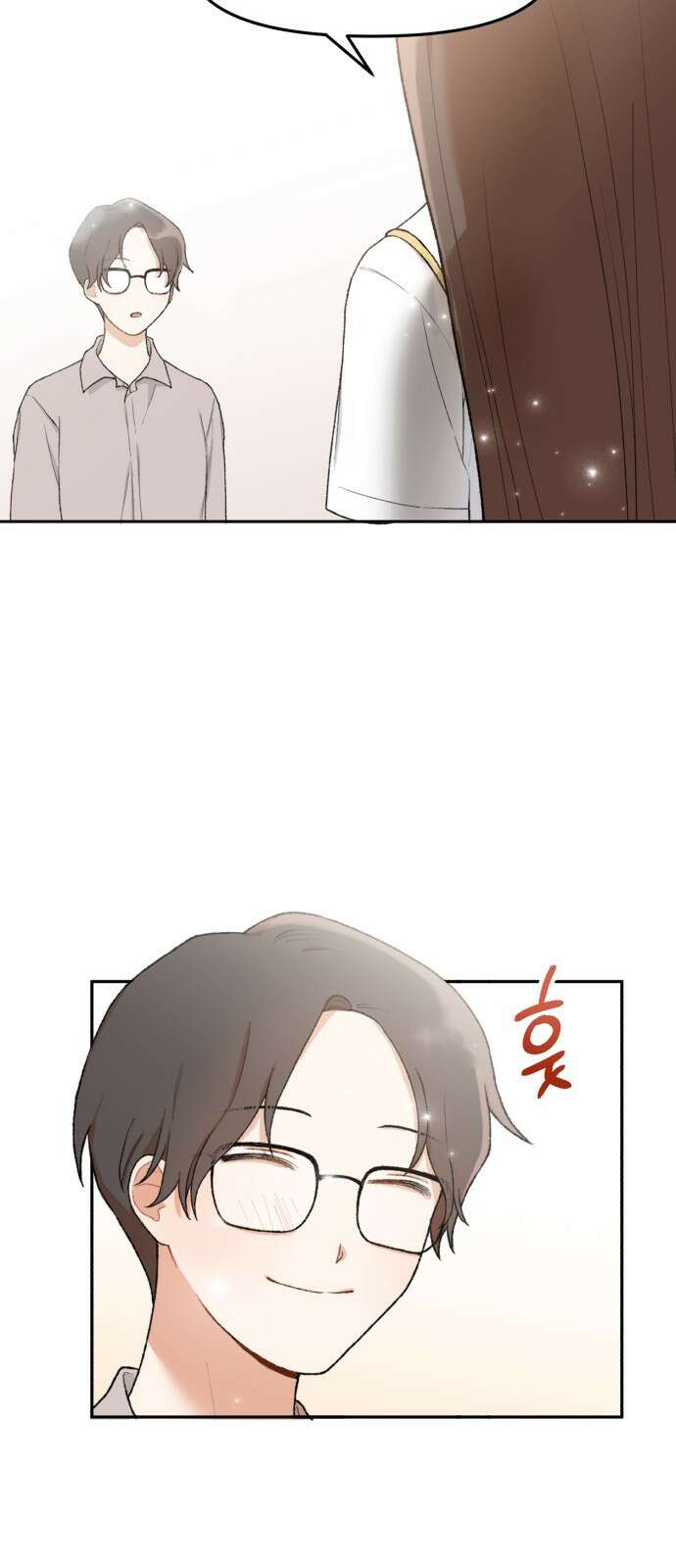 연기는 처음인데요?! 1화 62