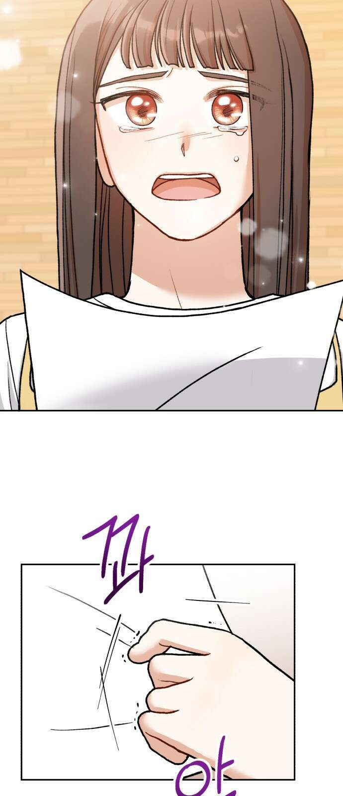 연기는 처음인데요?! 1화 111