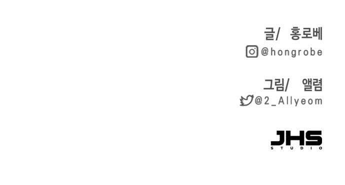 연기는 처음인데요?! 1화 124