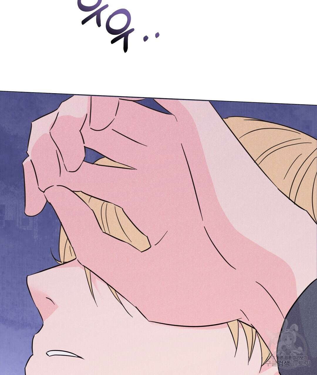 킬 더 라이츠 외전 13화 25