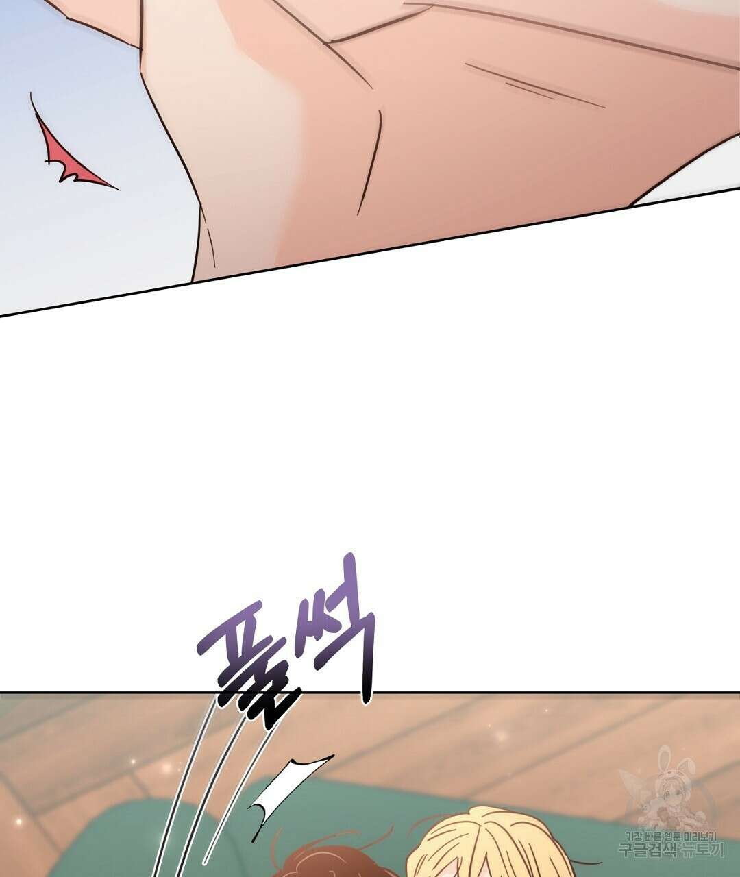 킬 더 라이츠 외전 13화 53
