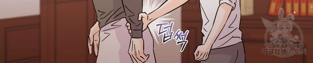 킬 더 라이츠 외전 13화 102