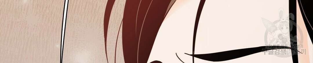 킬 더 라이츠 외전 13화 196