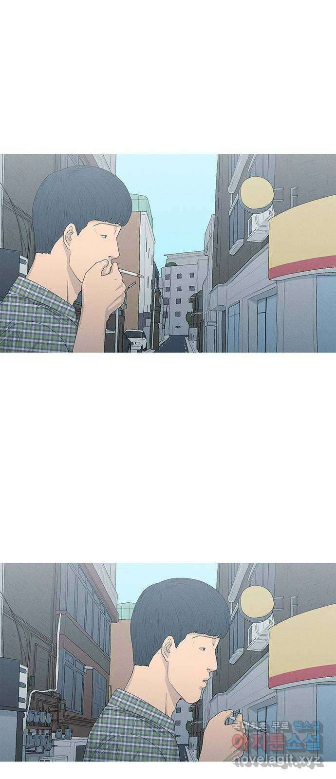 연애의 기록 9화 모략 2