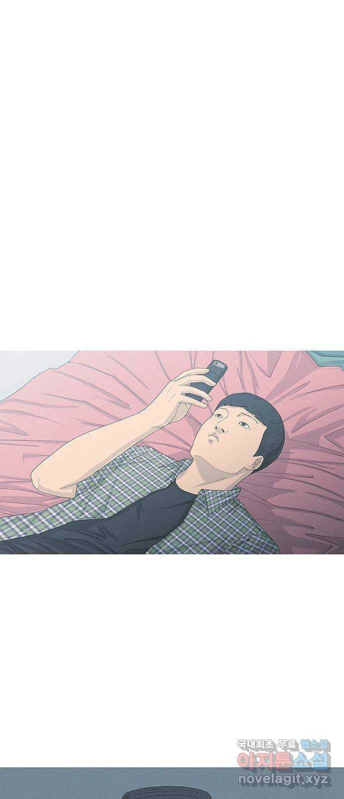 연애의 기록 9화 모략 8
