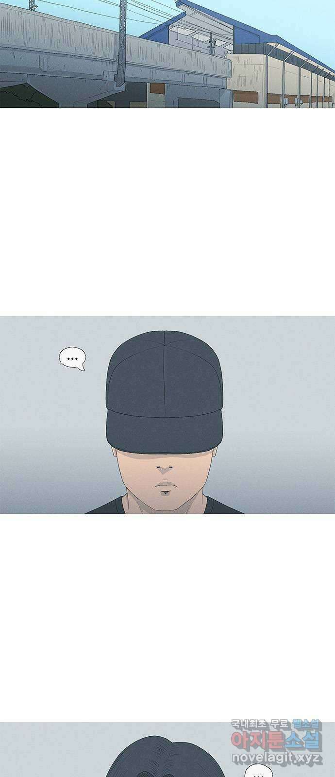 연애의 기록 9화 모략 10