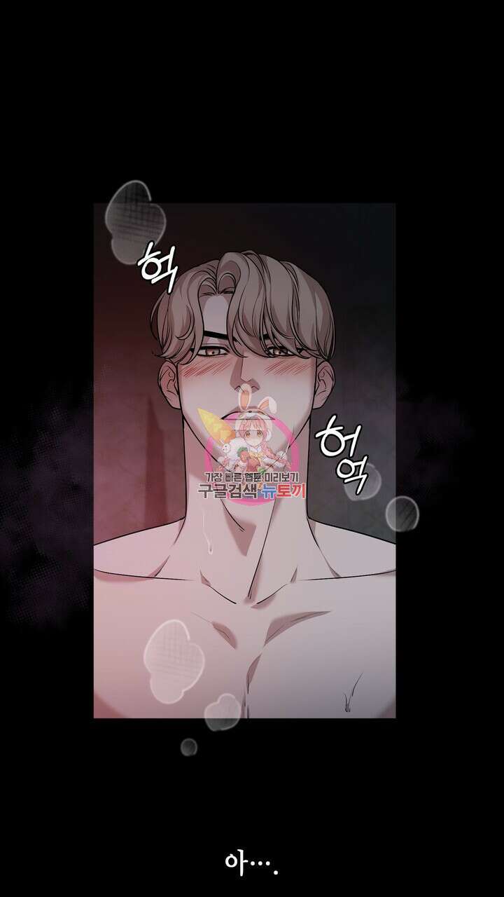 룩앳미(BL) 1화 1