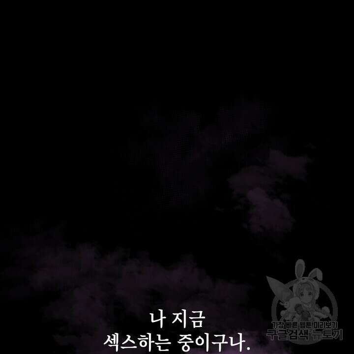 룩앳미(BL) 1화 2