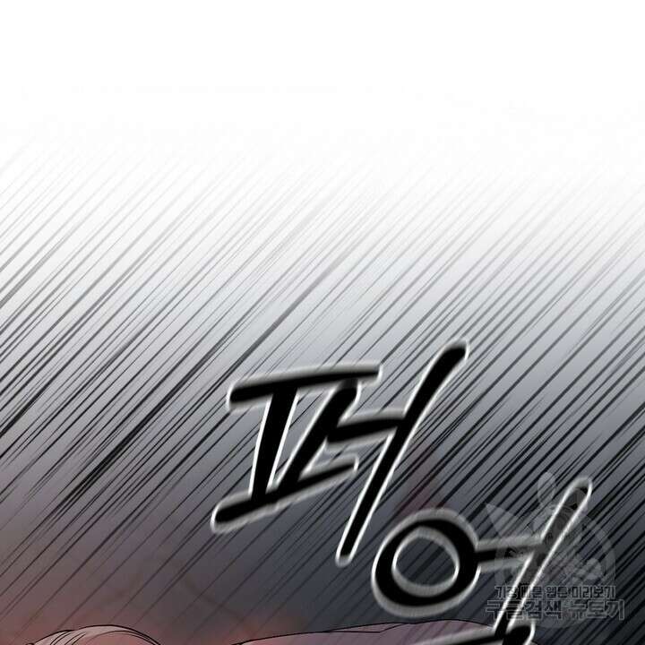 룩앳미(BL) 1화 10