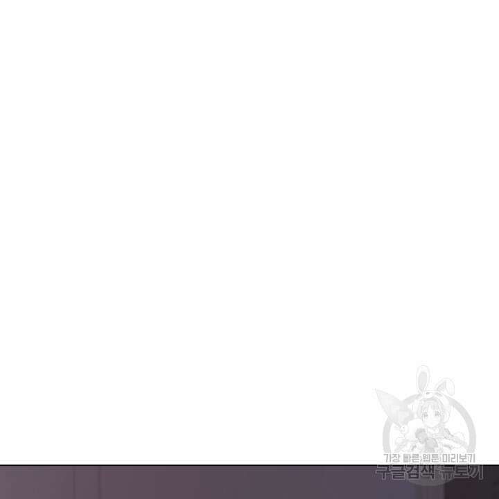 룩앳미(BL) 1화 22