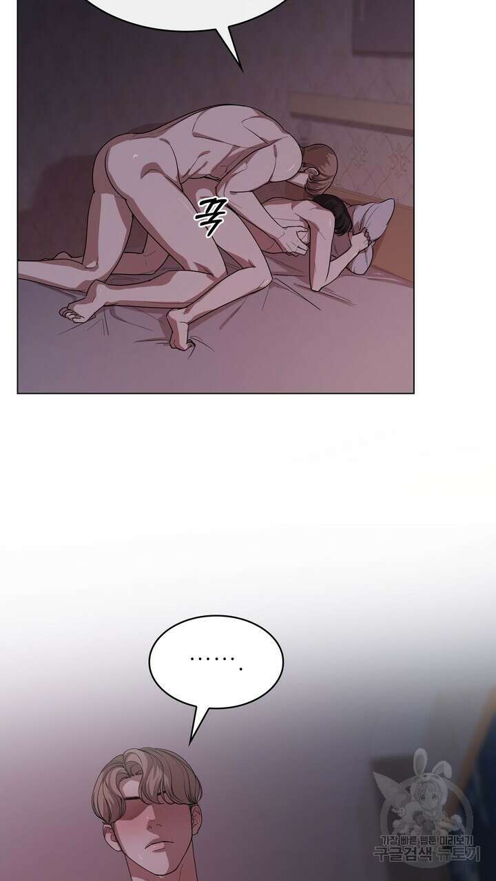룩앳미(BL) 1화 25