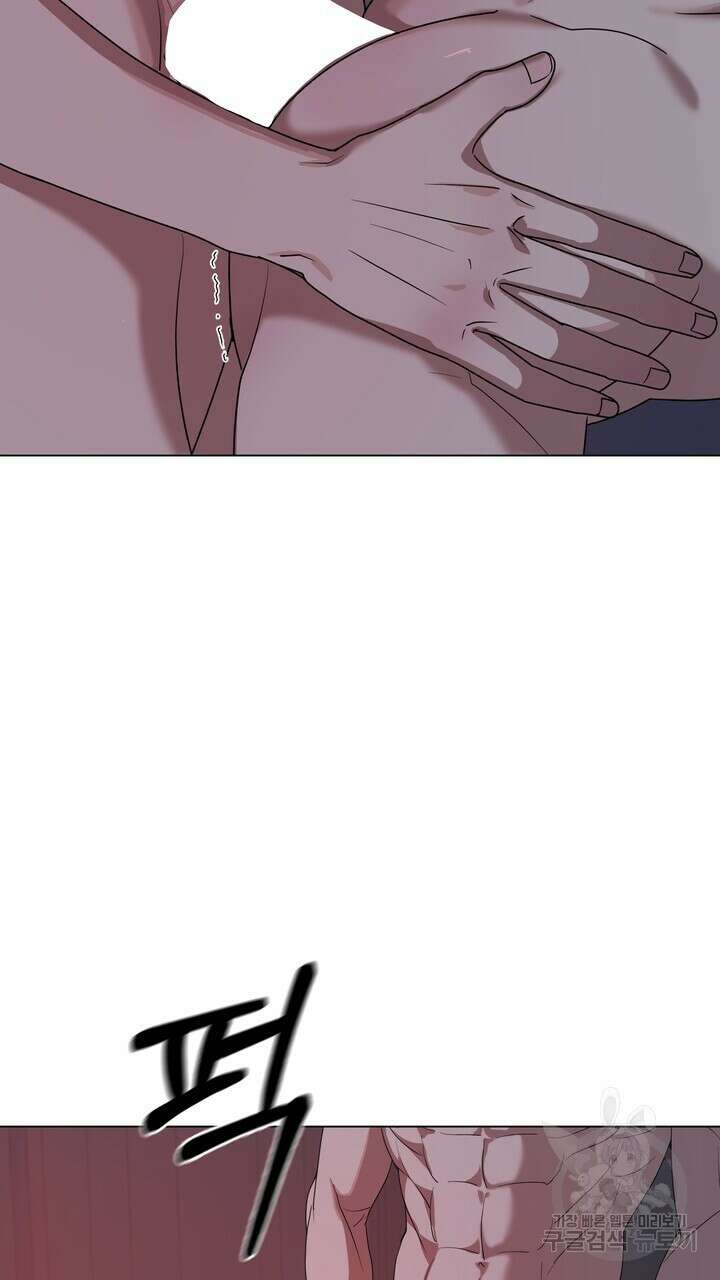 룩앳미(BL) 1화 31