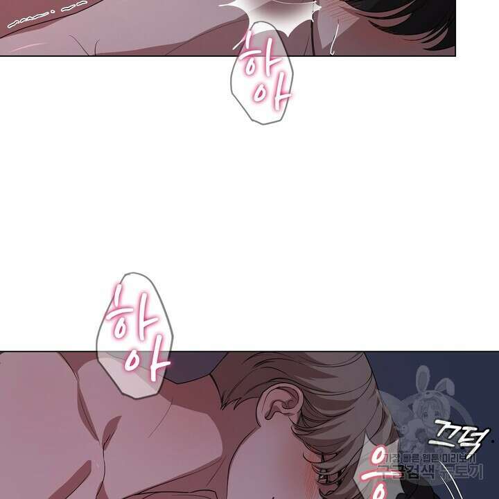 룩앳미(BL) 1화 34
