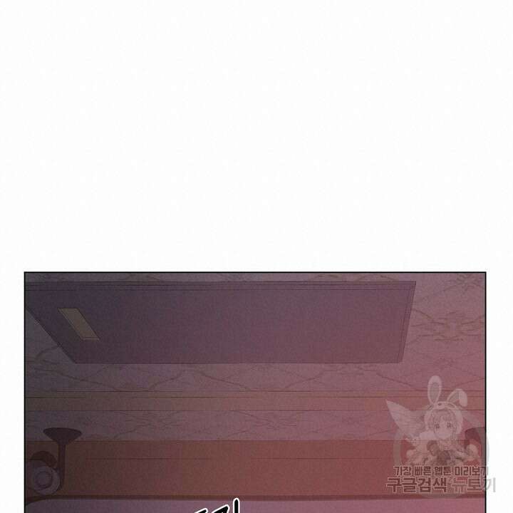 룩앳미(BL) 1화 38