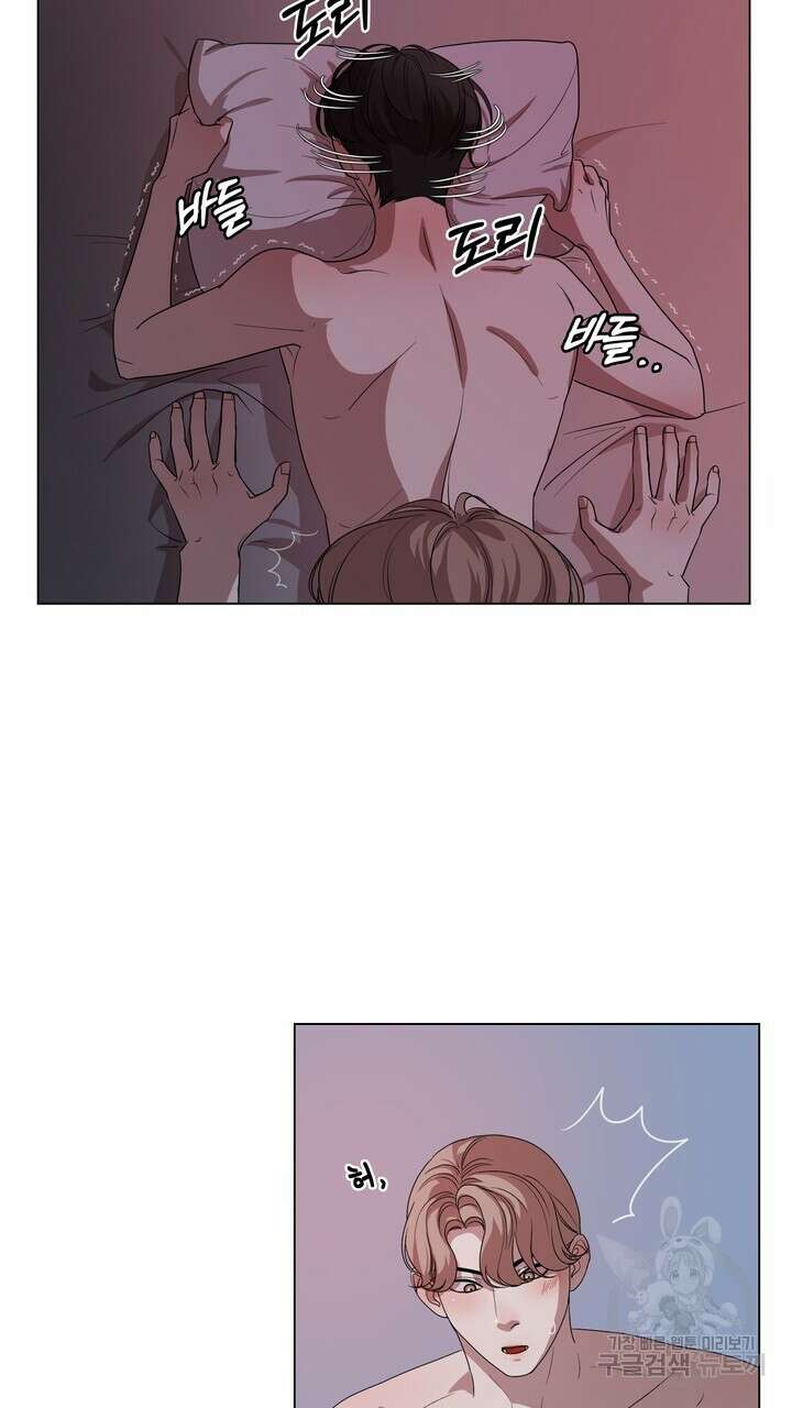룩앳미(BL) 1화 39