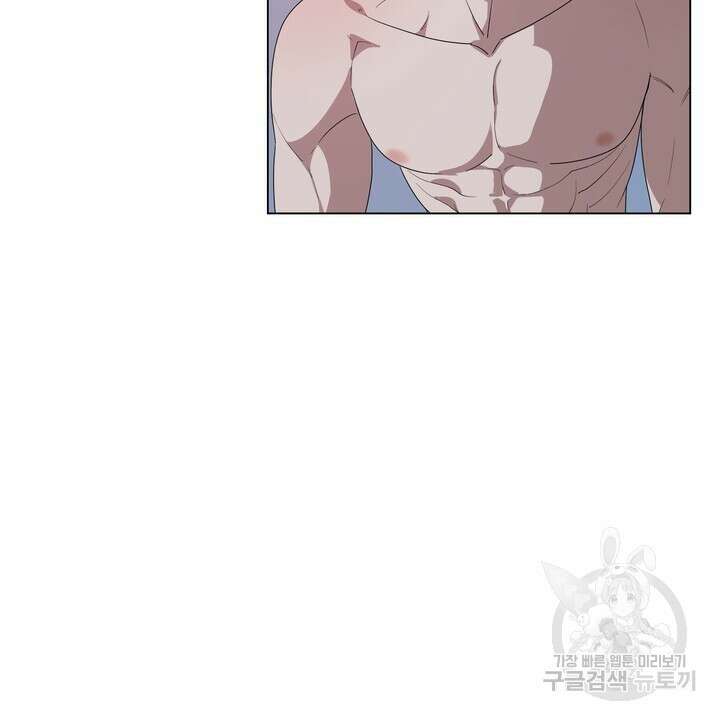 룩앳미(BL) 1화 40