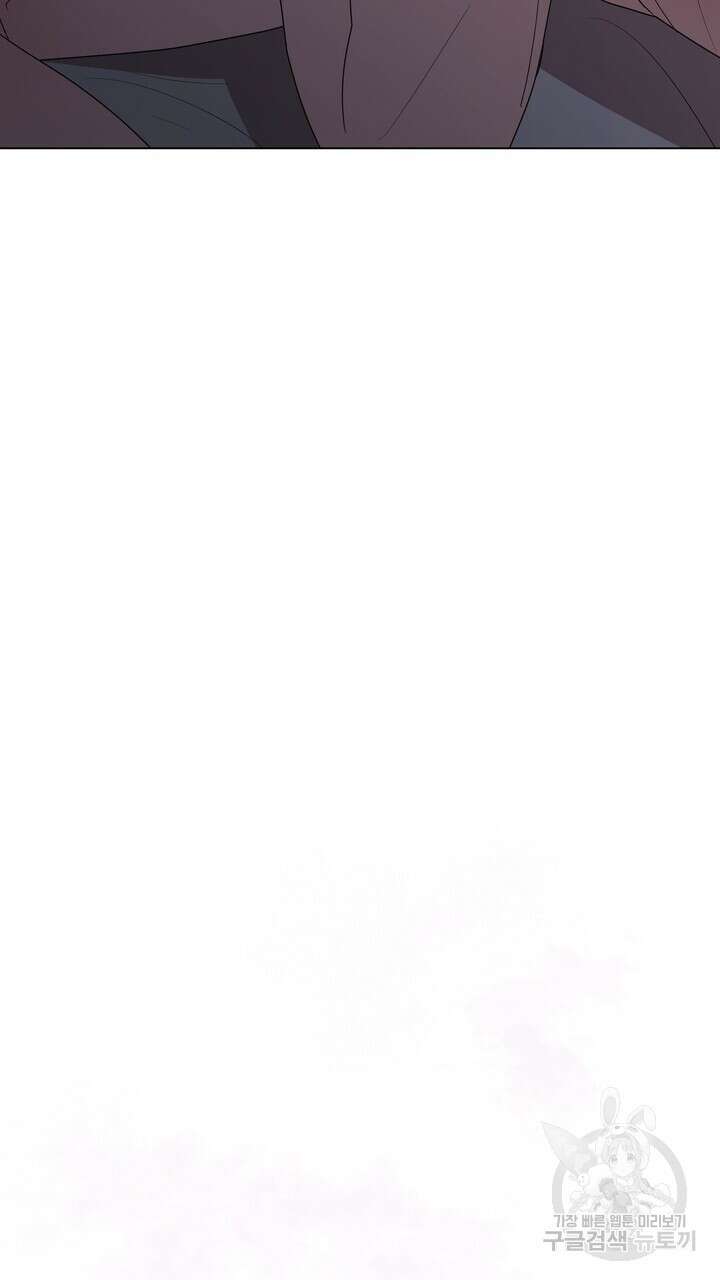 룩앳미(BL) 1화 43
