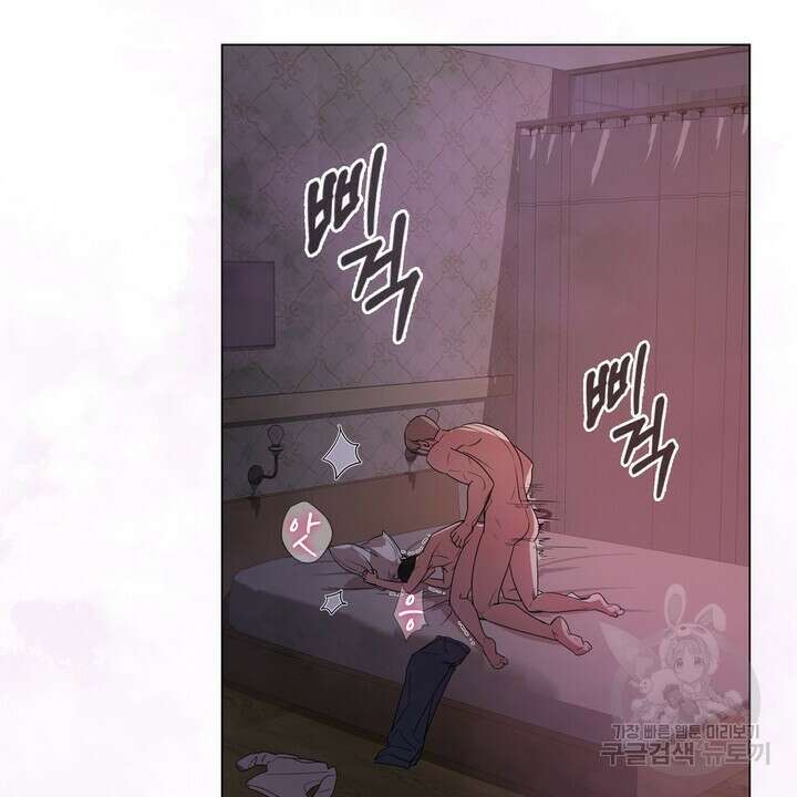 룩앳미(BL) 1화 44