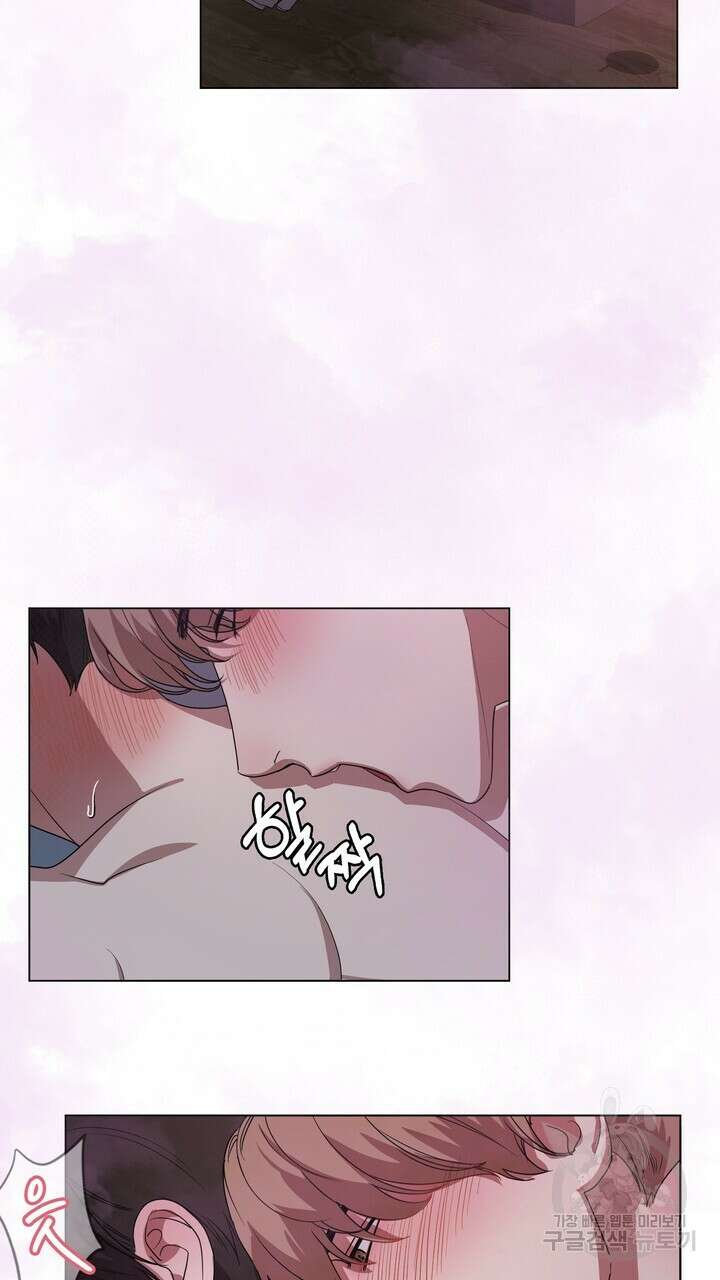 룩앳미(BL) 1화 45