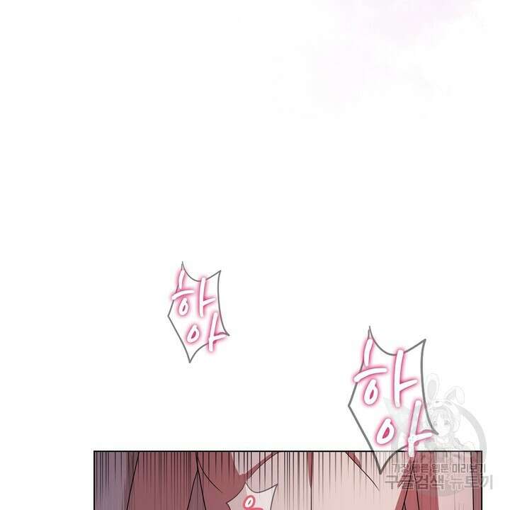 룩앳미(BL) 1화 48