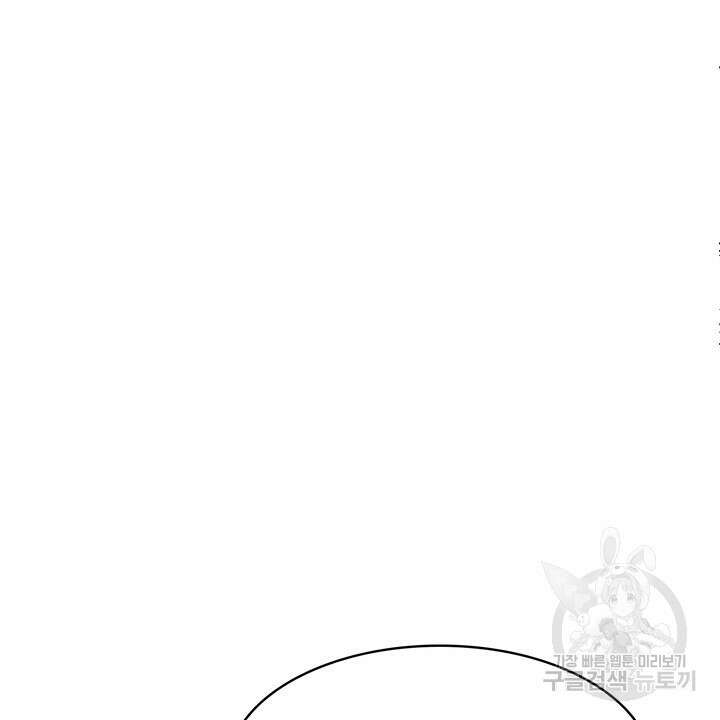 룩앳미(BL) 1화 64