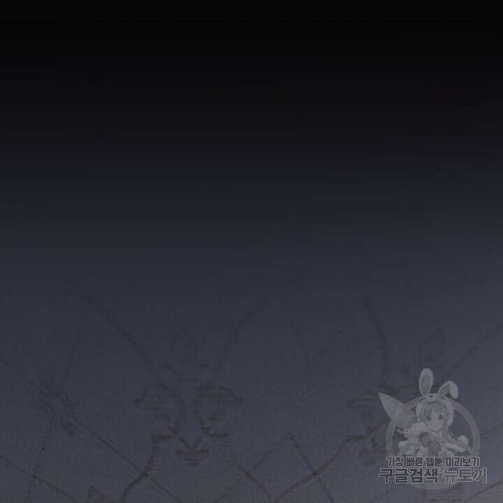 룩앳미(BL) 1화 70