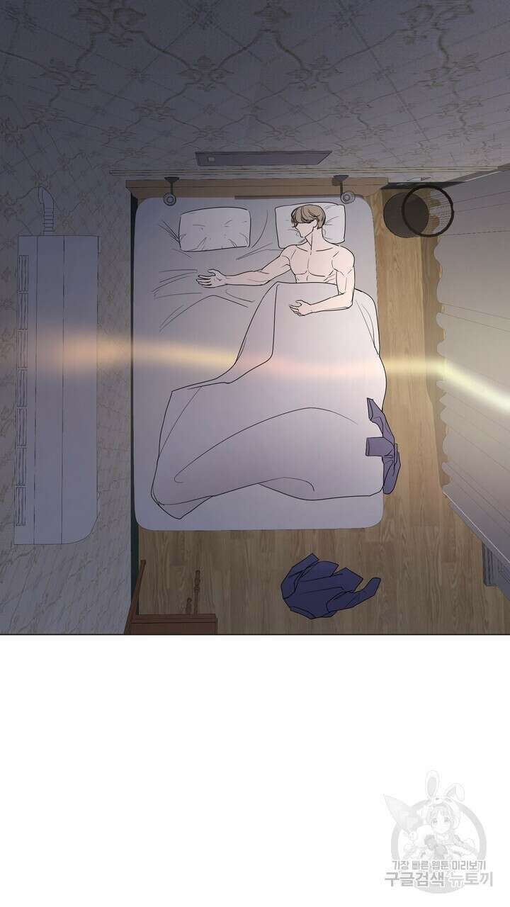 룩앳미(BL) 1화 71