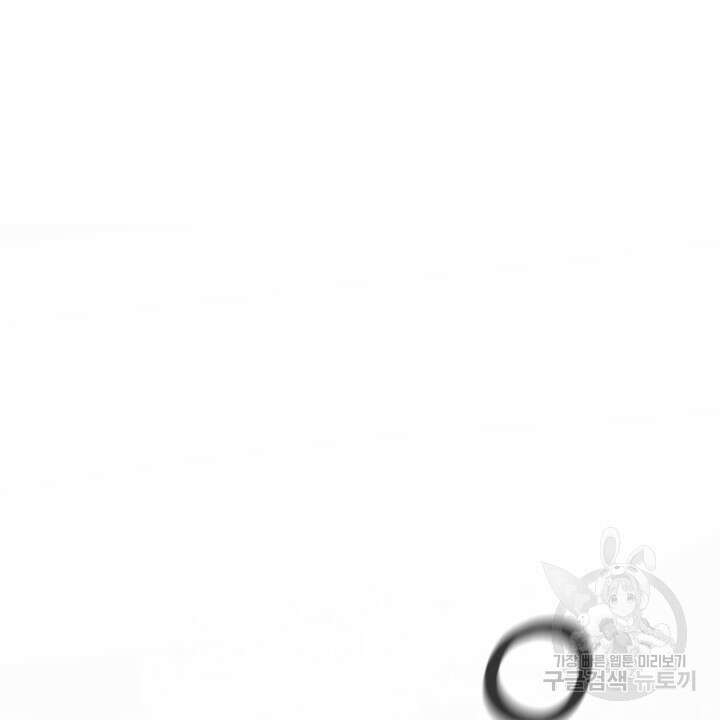 룩앳미(BL) 1화 74