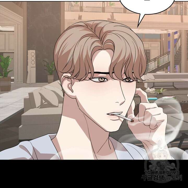 룩앳미(BL) 1화 82