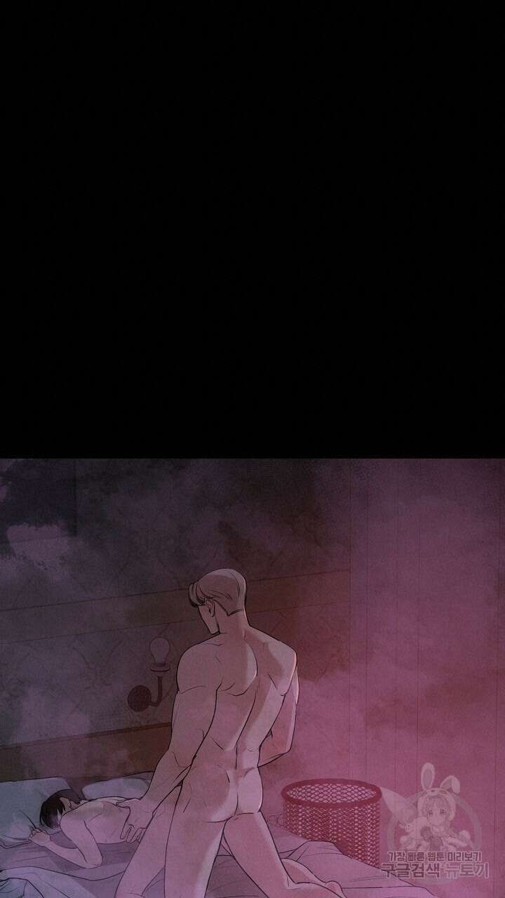 룩앳미(BL) 1화 95