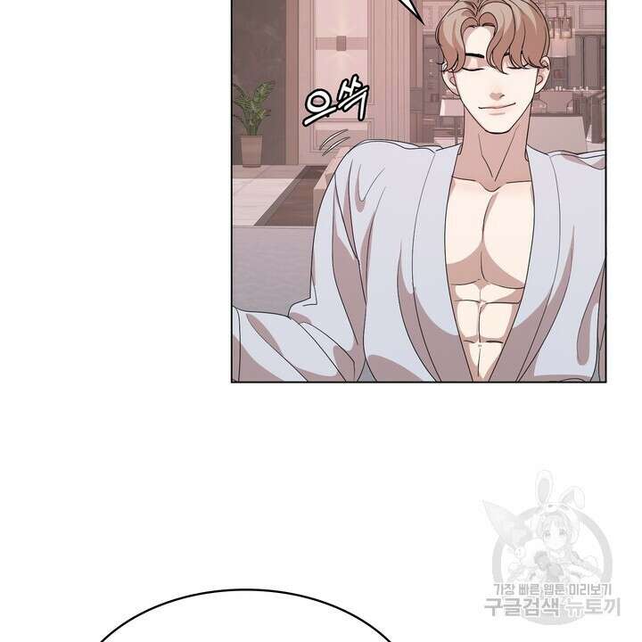 룩앳미(BL) 1화 98