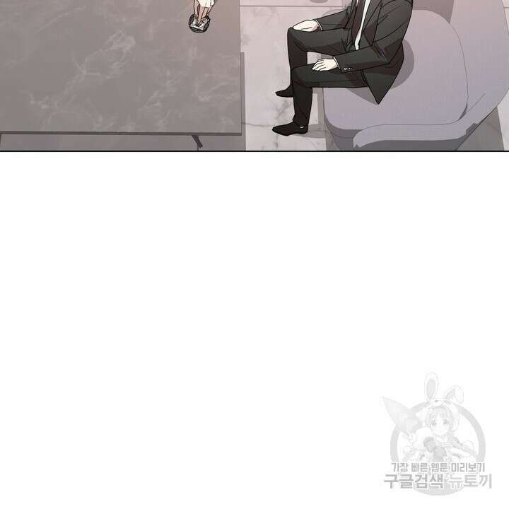 룩앳미(BL) 1화 100