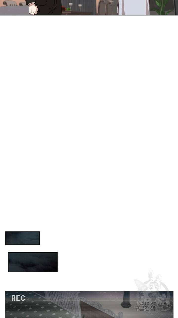 룩앳미(BL) 1화 113