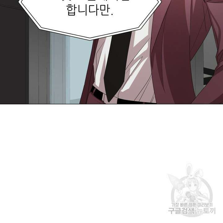 룩앳미(BL) 1화 130