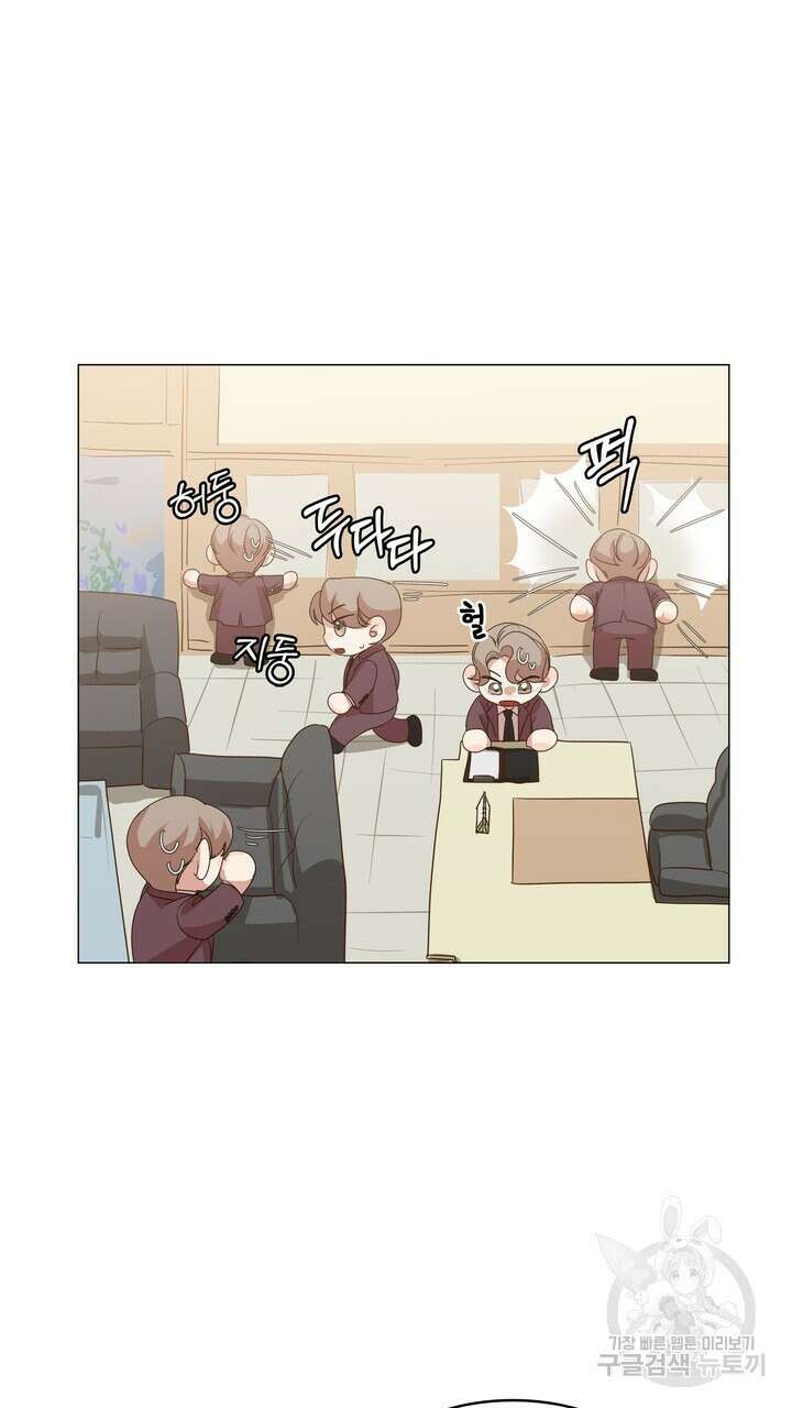 룩앳미(BL) 1화 137
