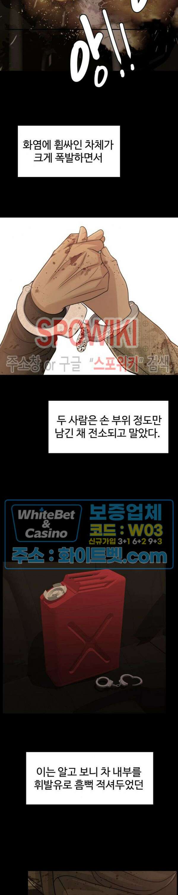 천일의 아내 시즌2 에필로그 파트1 완결 2