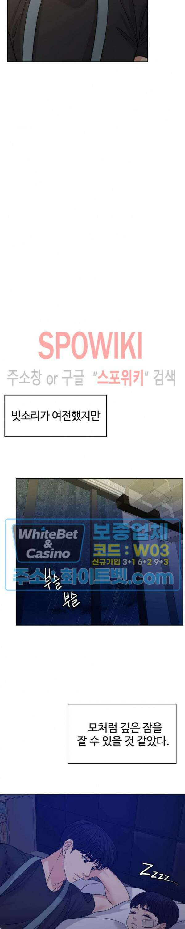 천일의 아내 시즌2 에필로그 파트1 완결 6