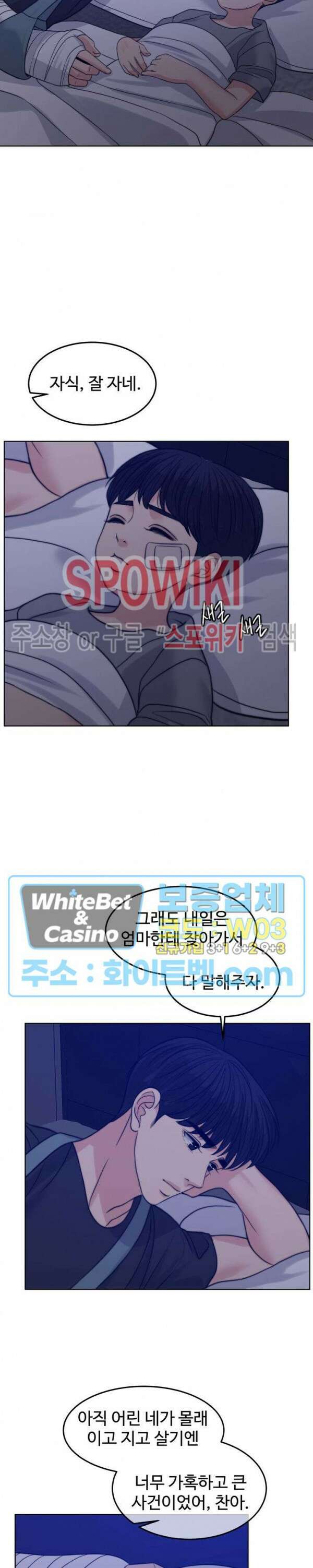 천일의 아내 시즌2 에필로그 파트1 완결 7