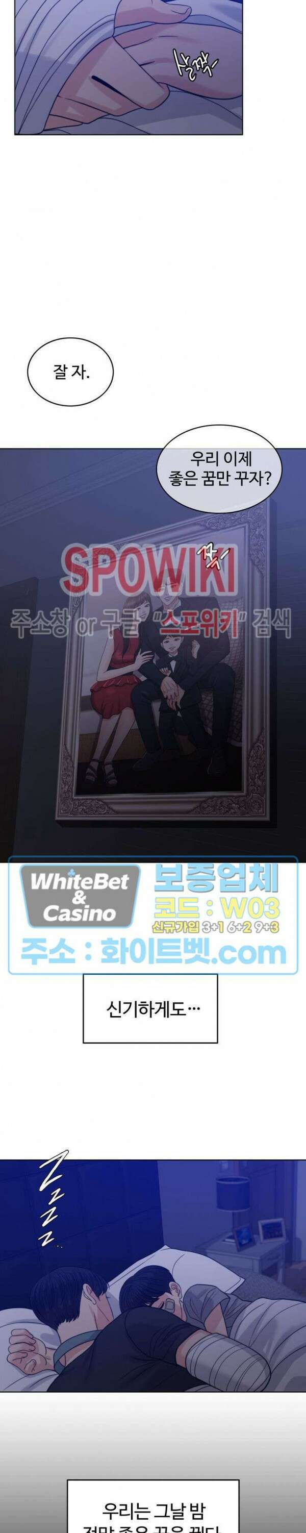 천일의 아내 시즌2 에필로그 파트1 완결 8