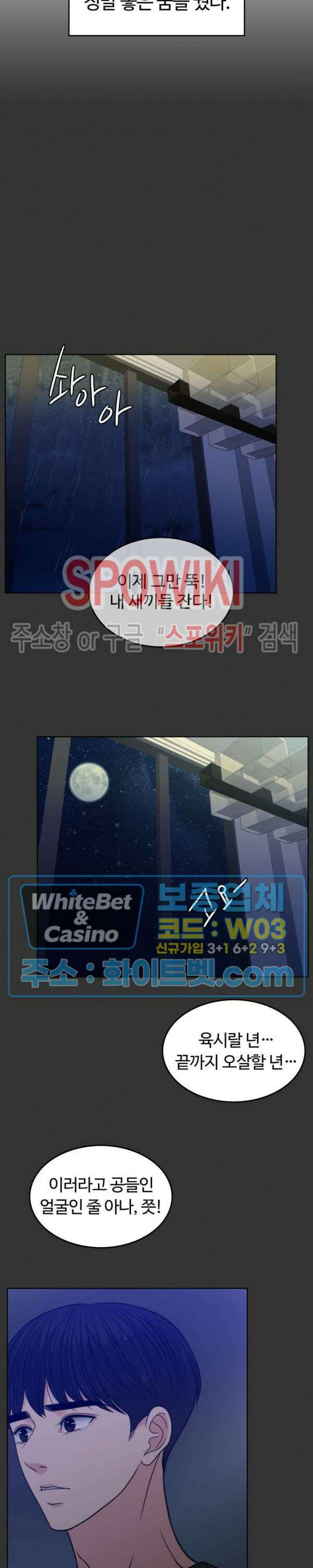 천일의 아내 시즌2 에필로그 파트1 완결 9
