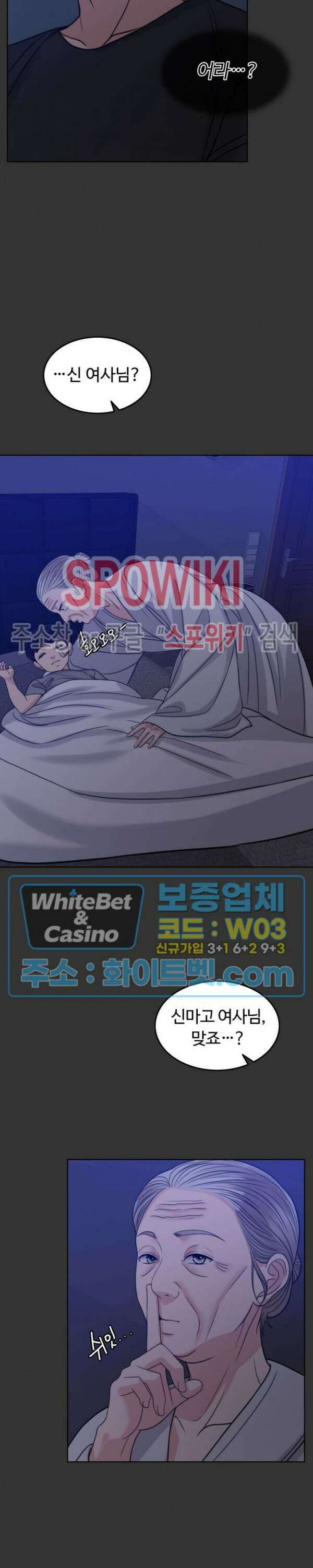 천일의 아내 시즌2 에필로그 파트1 완결 10