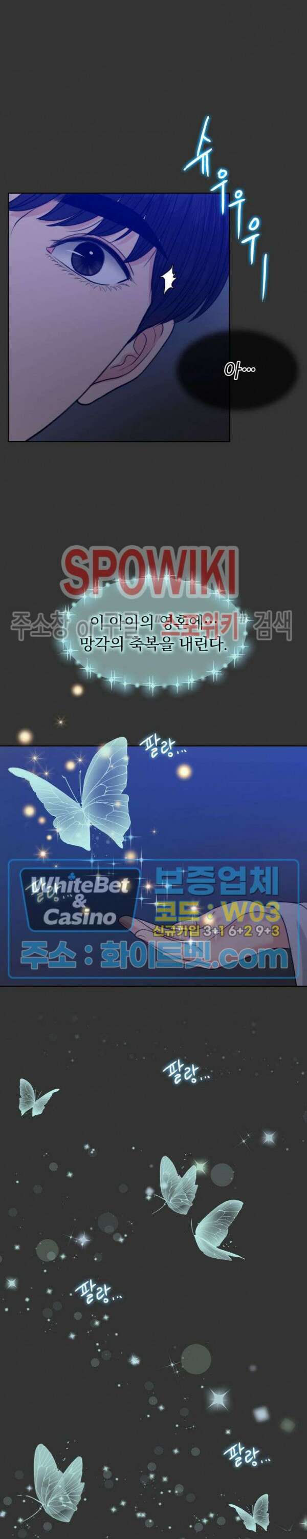 천일의 아내 시즌2 에필로그 파트1 완결 11