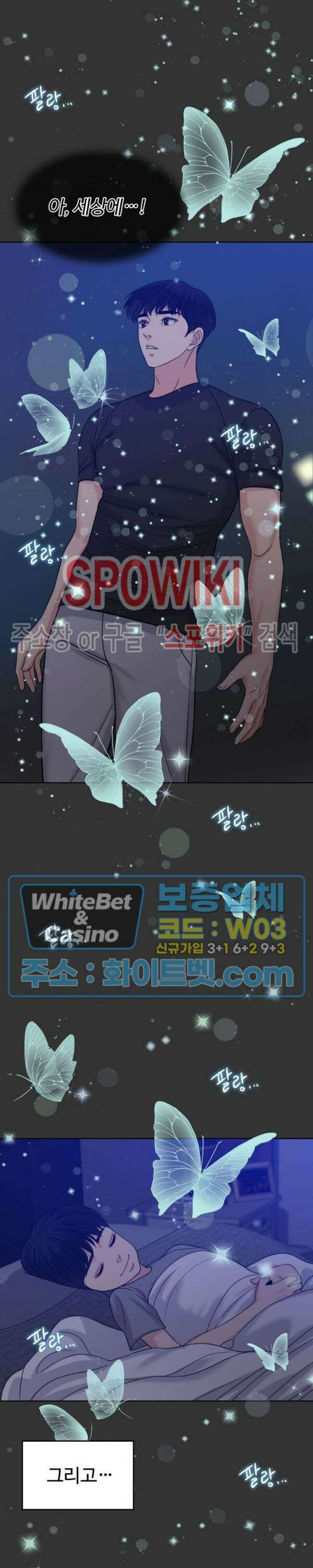 천일의 아내 시즌2 에필로그 파트1 완결 12