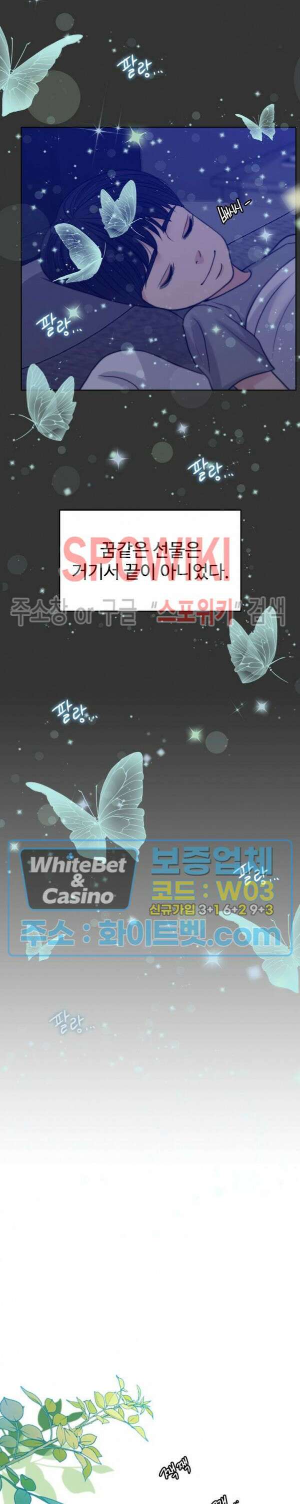 천일의 아내 시즌2 에필로그 파트1 완결 13
