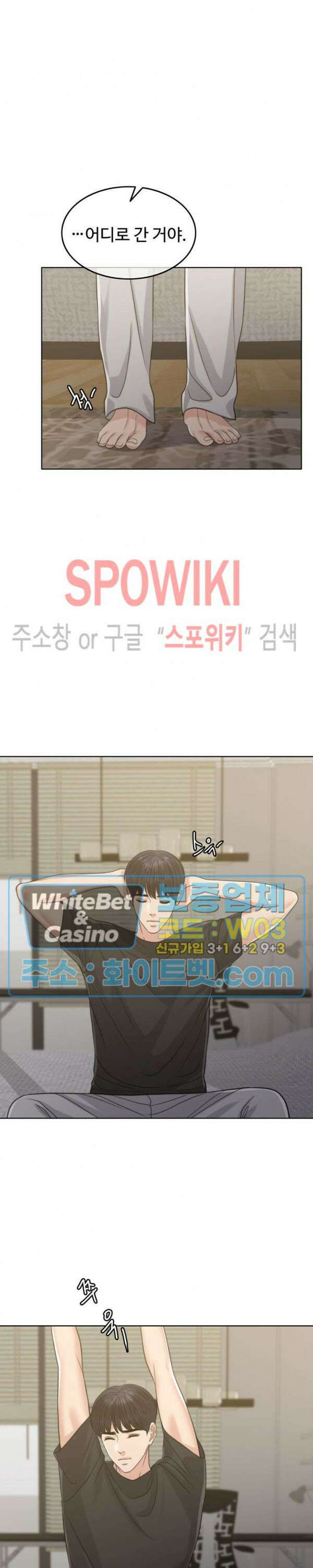 천일의 아내 시즌2 에필로그 파트1 완결 15