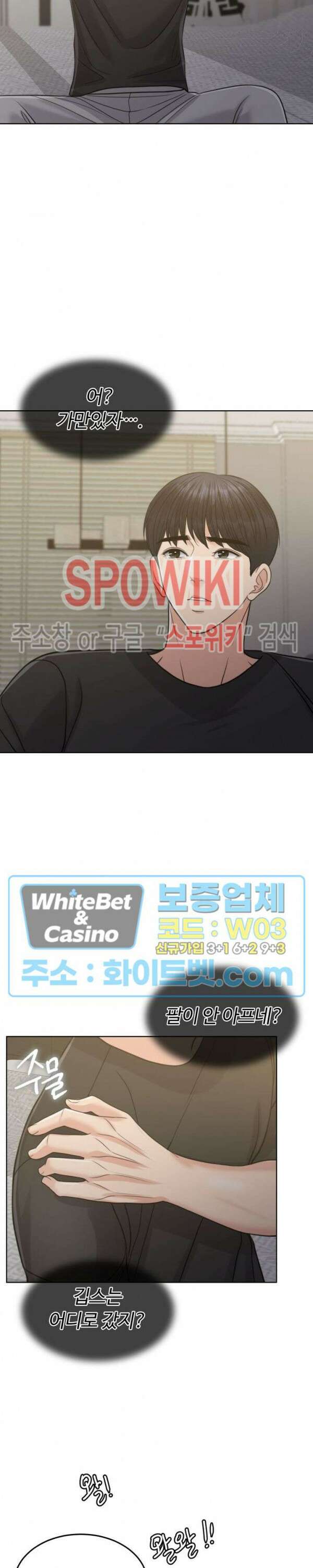 천일의 아내 시즌2 에필로그 파트1 완결 16
