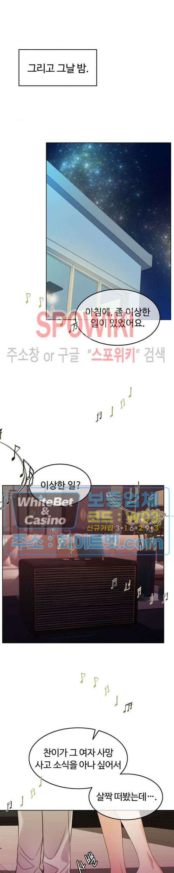 천일의 아내 시즌2 에필로그 파트1 완결 23