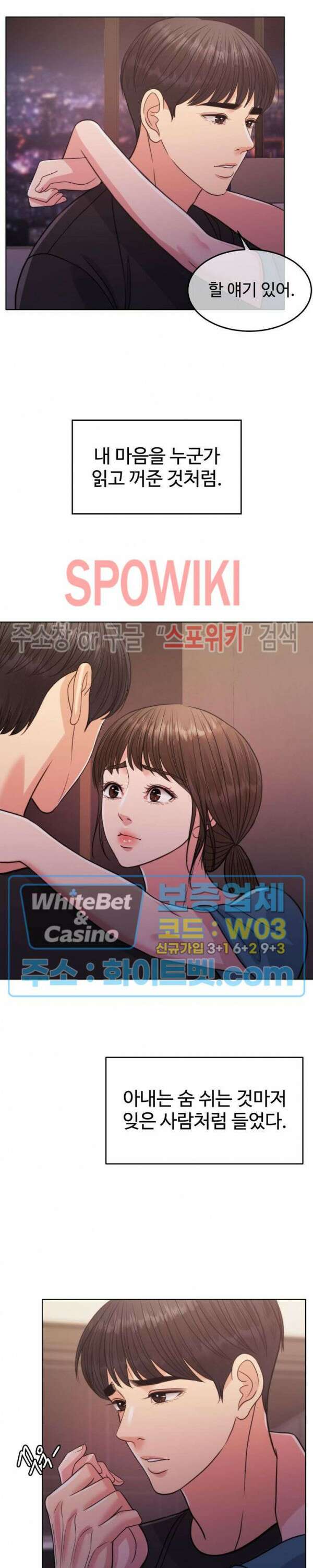 천일의 아내 시즌2 에필로그 파트1 완결 25