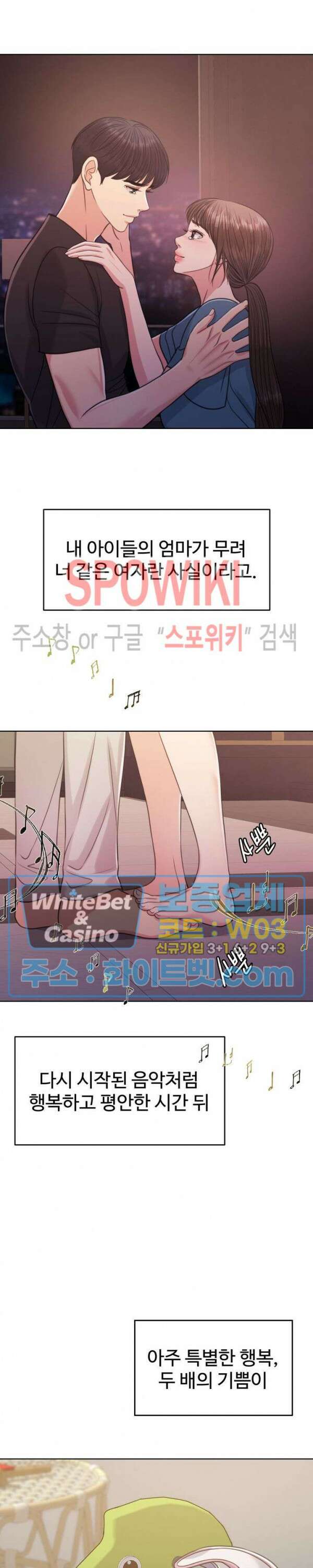 천일의 아내 시즌2 에필로그 파트1 완결 30