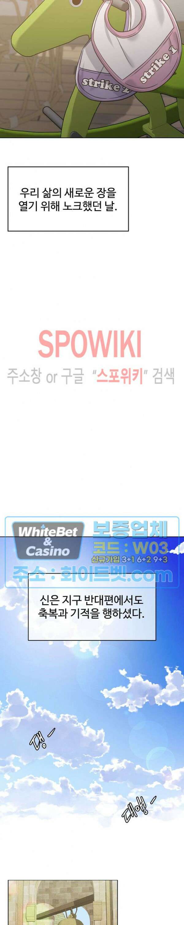 천일의 아내 시즌2 에필로그 파트1 완결 31